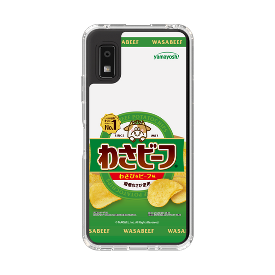 スリムプロテクションケース［ わさビーフ- わさび＆ビーフ味 ］