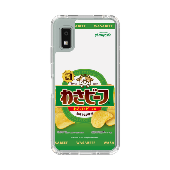 スリムプロテクションケース［ わさビーフ- わさび＆ビーフ味 ］