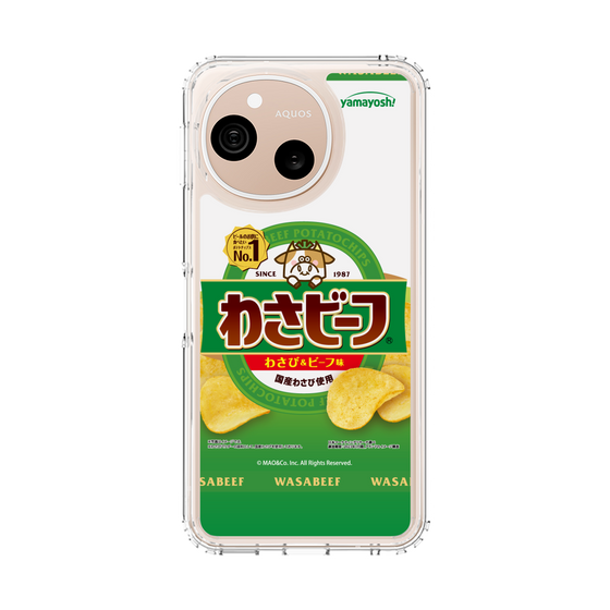 スリムプロテクションケース［ わさビーフ- わさび＆ビーフ味 ］