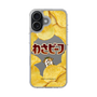 スリムプロテクションケース［ わさビーフ- ポテトチップス ］