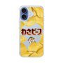 スリムプロテクションケース［ わさビーフ- ポテトチップス ］