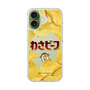 スリムプロテクションケース［ わさビーフ- ポテトチップス ］