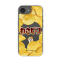 スリムプロテクションケース［ わさビーフ- ポテトチップス ］