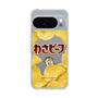スリムプロテクションケース［ わさビーフ- ポテトチップス ］
