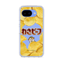 スリムプロテクションケース［ わさビーフ- ポテトチップス ］