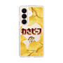 スリムプロテクションケース［ わさビーフ- ポテトチップス ］