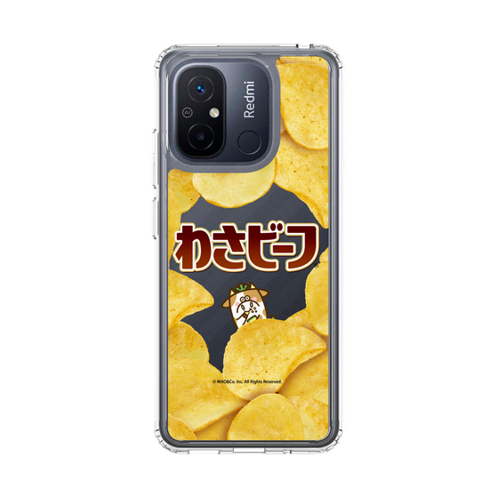 スリムプロテクションケース［ わさビーフ- ポテトチップス ］