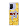 スリムプロテクションケース［ わさビーフ- ポテトチップス ］