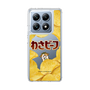 スリムプロテクションケース［ わさビーフ- ポテトチップス ］