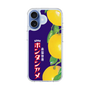 スリムプロテクションケース［ ボンタンアメ - クラシカルパッケージ ］