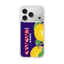 スリムプロテクションケース［ ボンタンアメ - クラシカルパッケージ ］