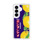 スリムプロテクションケース［ ボンタンアメ - クラシカルパッケージ ］