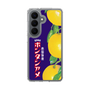 スリムプロテクションケース［ ボンタンアメ - クラシカルパッケージ ］
