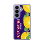 スリムプロテクションケース［ ボンタンアメ - クラシカルパッケージ ］