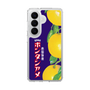スリムプロテクションケース［ ボンタンアメ - クラシカルパッケージ ］