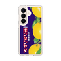 スリムプロテクションケース［ ボンタンアメ - クラシカルパッケージ ］