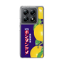 スリムプロテクションケース［ ボンタンアメ - クラシカルパッケージ ］