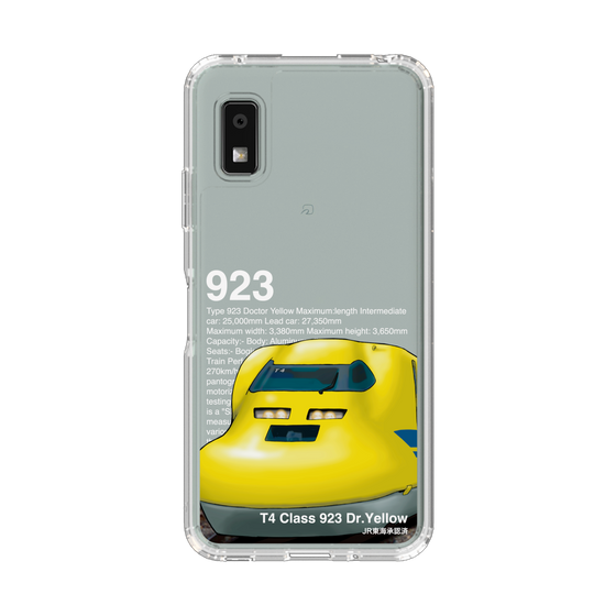 スリムプロテクションケース［ JR東海 - 923形新幹線電気軌道総合試験車 ］