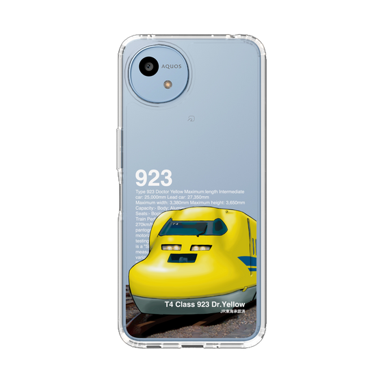 スリムプロテクションケース［ JR東海 - 923形新幹線電気軌道総合試験車 ］