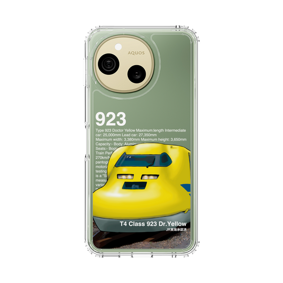 スリムプロテクションケース［ JR東海 - 923形新幹線電気軌道総合試験車 ］