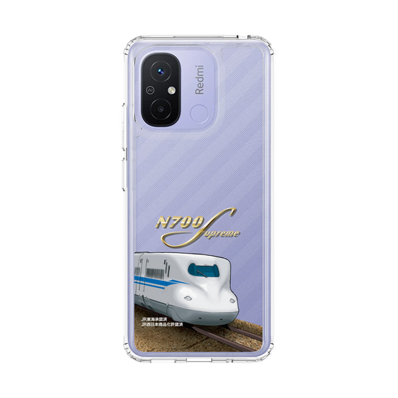 スリムプロテクションケース［ JR東海 - N700S新幹線 ］