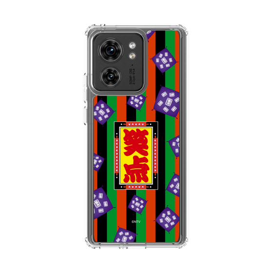スリムプロテクションケース［ 笑点 - 座布団 - 定式幕 ］