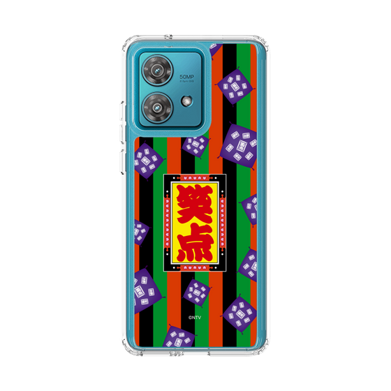 スリムプロテクションケース［ 笑点 - 座布団 - 定式幕 ］