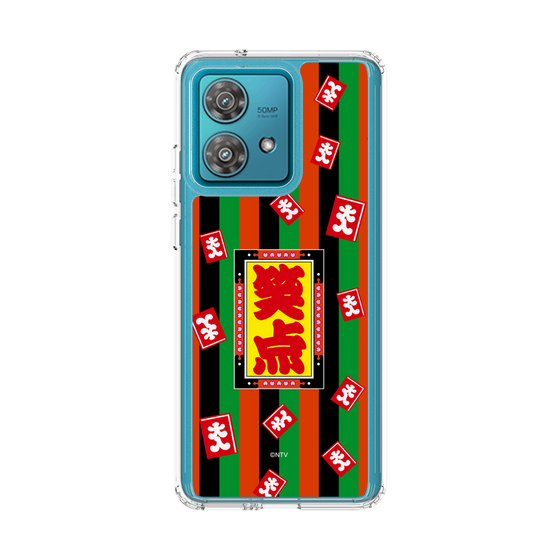 スリムプロテクションケース［ 笑点 - 大入袋 - 定式幕 ］