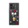 スリムプロテクションケース［ 笑点 - 春風亭 昇太 - 白 ］