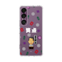 スリムプロテクションケース［ 笑点 - 春風亭 昇太 - 白 ］