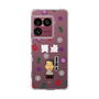 スリムプロテクションケース［ 笑点 - 春風亭 昇太 - 白 ］