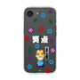 スリムプロテクションケース［ 笑点 - 三遊亭 小遊三 - 白 ］