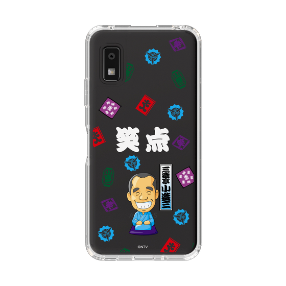 スリムプロテクションケース［ 笑点 - 三遊亭 小遊三 - 白 ］