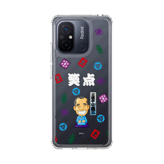 スリムプロテクションケース［ 笑点 - 三遊亭 小遊三 - 白 ］