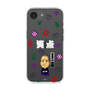 スリムプロテクションケース［ 笑点 - 春風亭 一之輔 - 白 ］
