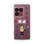 スリムプロテクションケース［ 笑点 - 春風亭 一之輔 - 白 ］