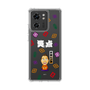 スリムプロテクションケース［ 笑点 - 林家 たい平 - 白 ］