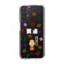 スリムプロテクションケース［ 笑点 - 林家 たい平 - 白 ］