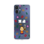 スリムプロテクションケース［ 笑点 - 林家 たい平 - 白 ］