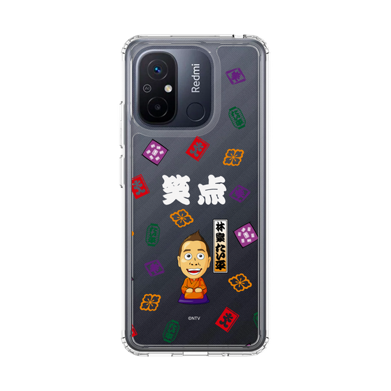 スリムプロテクションケース［ 笑点 - 林家 たい平 - 白 ］