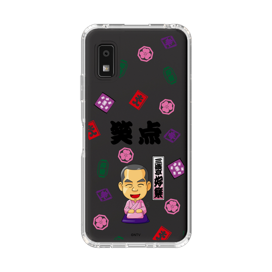 スリムプロテクションケース［ 笑点 - 三遊亭 好楽 - 黒 ］