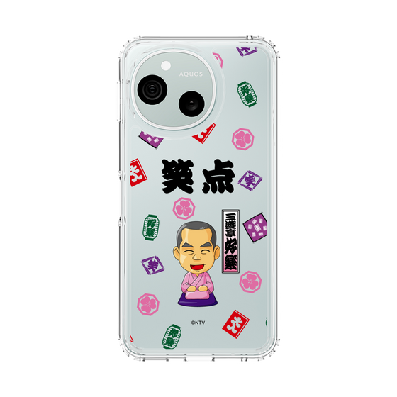 スリムプロテクションケース［ 笑点 - 三遊亭 好楽 - 黒 ］