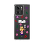 スリムプロテクションケース［ 笑点 - 三遊亭 好楽 - 白 ］