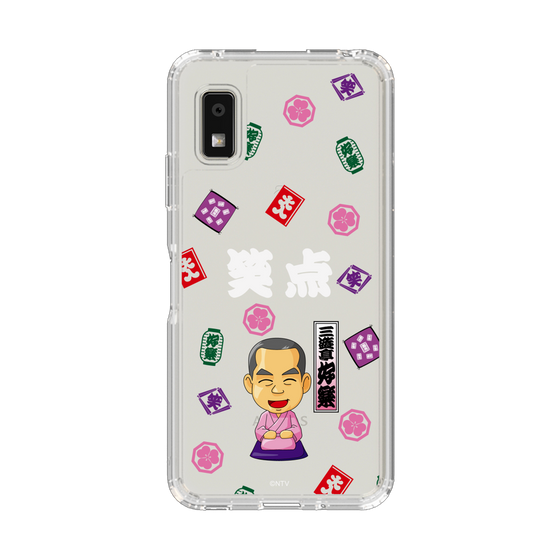 スリムプロテクションケース［ 笑点 - 三遊亭 好楽 - 白 ］