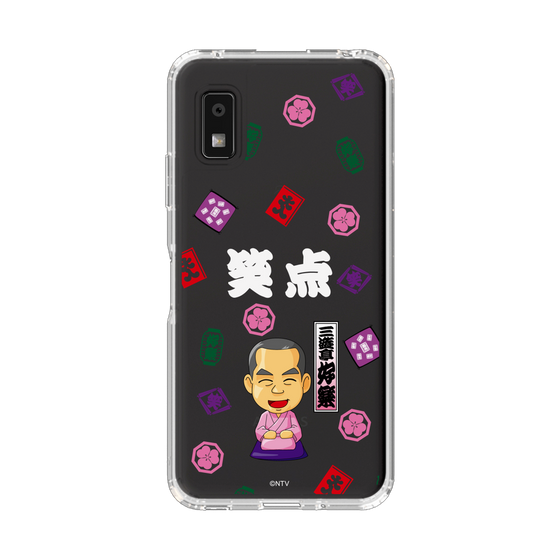 スリムプロテクションケース［ 笑点 - 三遊亭 好楽 - 白 ］