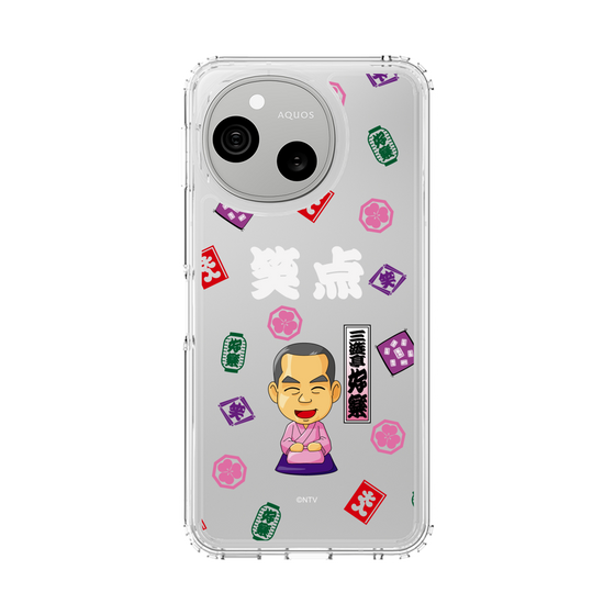 スリムプロテクションケース［ 笑点 - 三遊亭 好楽 - 白 ］