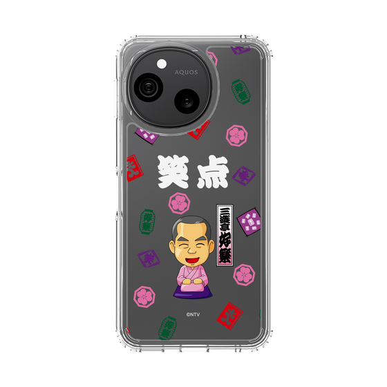 スリムプロテクションケース［ 笑点 - 三遊亭 好楽 - 白 ］