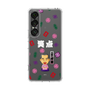 スリムプロテクションケース［ 笑点 - 三遊亭 好楽 - 白 ］