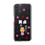 スリムプロテクションケース［ 笑点 - 三遊亭 好楽 - 白 ］