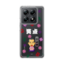 スリムプロテクションケース［ 笑点 - 三遊亭 好楽 - 白 ］